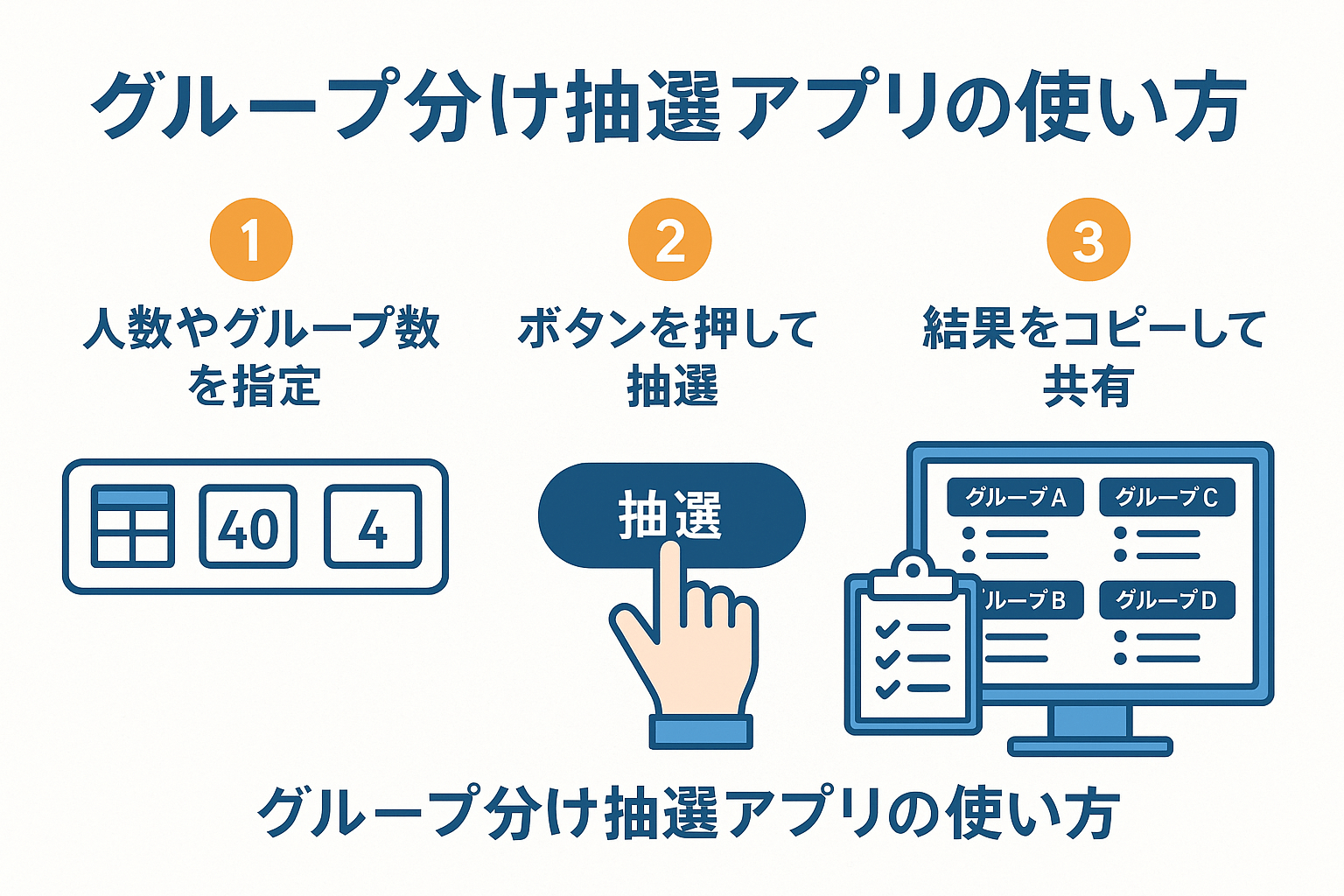ブログ用画像